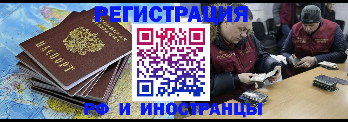 регистрация для школы в Соколе